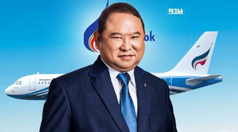 BA โชว์กำไรสุทธิไตรมาส 1/67 ทุบสถิติ 1.9 พันล้านบาท โต 113.7% BA โชว์กำไรสุทธิไตรมาส 1/67 ทุบสถิติ 1.9 พันล้านบาท โต 113.7%