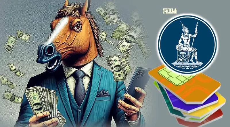 ธปท. งัดกฎเหล็กคุมแบงก์ จำกัดเปิดบัญชีเงินฝาก ตัดวงจรซิมม้า