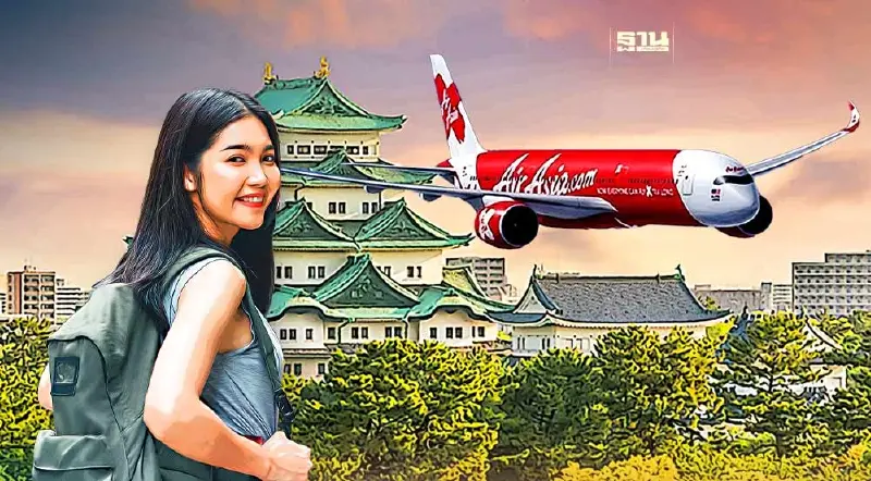 ไทยแอร์เอเชีย เอ็กซ์ ฟื้นบินนาโกย่า ตั๋วโปร 3,990 บาท เปิดจอง 16 พ.ค.-2 มิ.ย.67