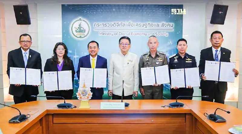 “ดีอี” รุกหนักปราบปราม “โจรออนไลน์” ลงนาม MOU ร่วม 5 หน่วยงาน “ดีอี” รุกหนักปราบปราม “โจรออนไลน์” ลงนาม MOU ร่วม 5 หน่วยงาน