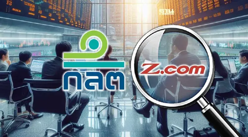 ก.ล.ต. จับตา Z.com ใกล้ชิด ยันบริษัทหลักทรัพย์สภาพคล่องดี ก.ล.ต. จับตา Z.com ใกล้ชิด ยันบริษัทหลักทรัพย์สภาพคล่องดี