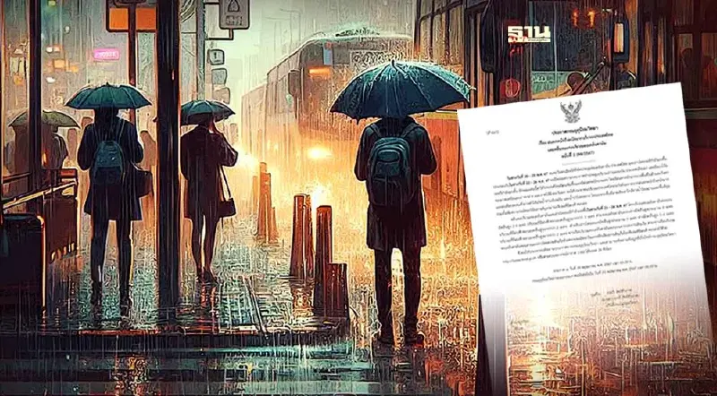 ประกาศกรมอุตุเตือนฝนตกหนักถึงหนักมากช่วง 20-23 พ.ค. 67