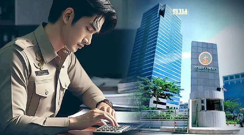 กรมสรรพากร เปิดสอบบรรจุเข้ารับราชการ 350 อัตรา