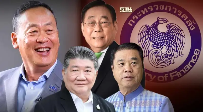 แบ่งงานรองนายกฯ ครม.เศรษฐา 2 ภูมิธรรม คุมความมั่นคง พิชัย คุมเศรษฐกิจ