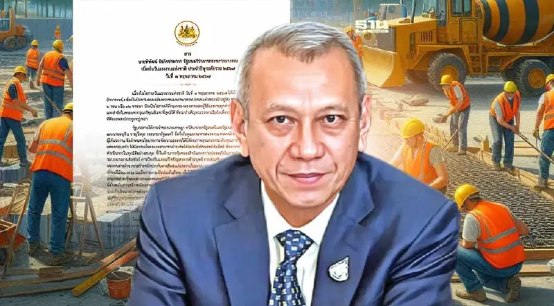 "พิพัฒน์" ส่งสารถึงผู้ใช้แรงงาน ย้ำชัด พร้อมดูแลทุกมิติ