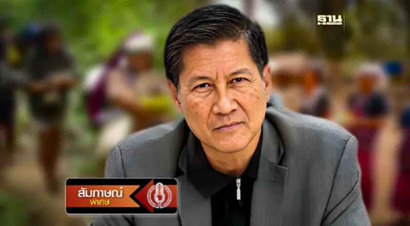 ทักษิณ-เมียนมา เจรจาสันติภาพกลุ่มชาติพันธุ์ล่ม ปิดประตู คนกลาง ทักษิณ-เมียนมา เจรจาสันติภาพกลุ่มชาติพันธุ์ล่ม ปิดประตู คนกลาง