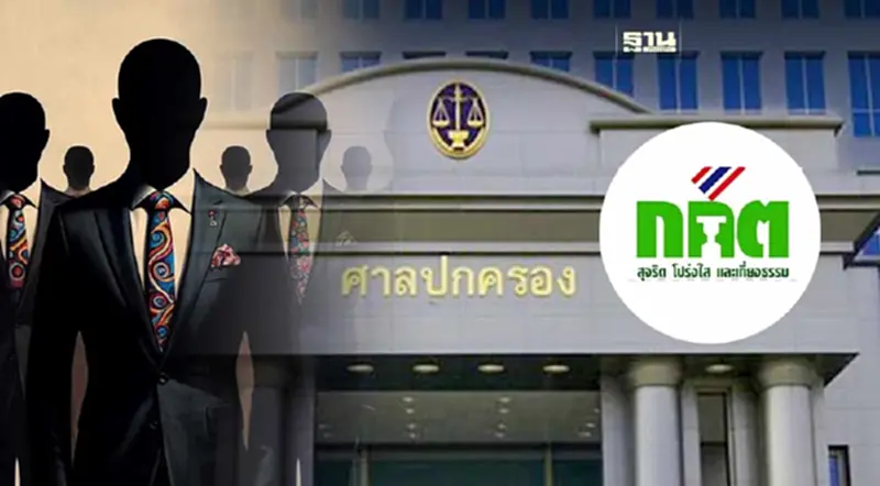 เลือก สว. วุ่น ตุลาการศาลปกครอง เสนอเพิกถอน 5 ปมระเบียบแนะนำตัวของ กกต. เลือก สว. วุ่น ตุลาการศาลปกครอง เสนอเพิกถอน 5 ปมระเบียบแนะนำตัวของ กกต.