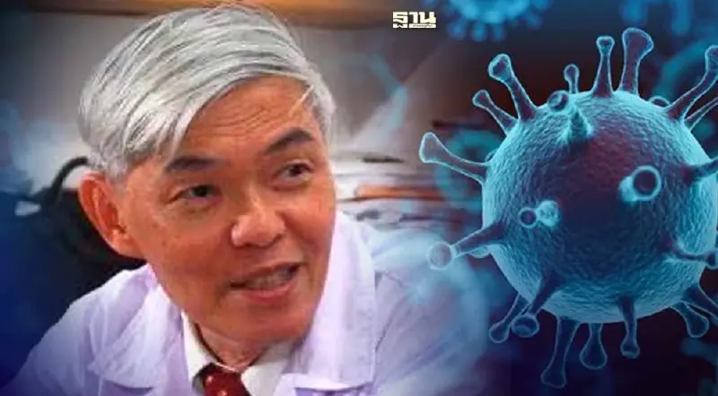 โควิด 19 กลับมาระบาด “หมอยง” เตือนสายพันธ์ใหม่ติดง่ายกว่าเดิม โควิด 19 กลับมาระบาด “หมอยง” เตือนสายพันธ์ใหม่ติดง่ายกว่าเดิม