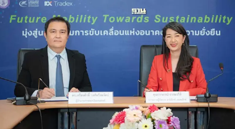 สถาบันยานยนต์ ผนึก อาร์เอ็กซ์ เทรดเด็กซ์ จัดสัมมนา “Automotive Summit 2024” สถาบันยานยนต์ ผนึก อาร์เอ็กซ์ เทรดเด็กซ์ จัดสัมมนา “Automotive Summit 2024”
