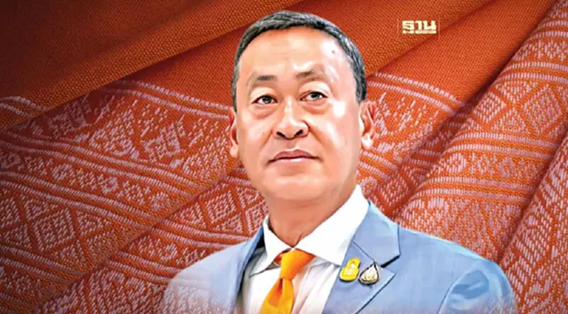 นายกฯ ประชุม ครม.สัญจร เพชรบุรี 13 - 14 พ.ค. 2567 พร้อมใส่ชุดลายสุวรรณวัชร์ นายกฯ ประชุม ครม.สัญจร เพชรบุรี 13 - 14 พ.ค. 2567 พร้อมใส่ชุดลายสุวรรณวัชร์