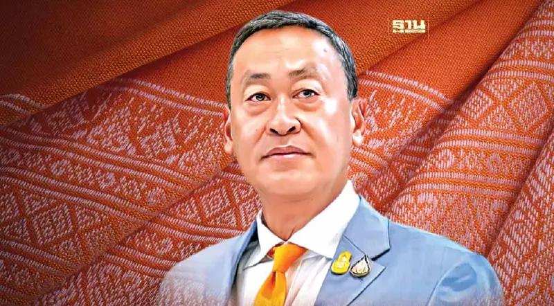 นายกฯ ประชุม ครม.สัญจร เพชรบุรี 13 - 14 พ.ค. 2567 พร้อมใส่ชุดลายสุวรรณวัชร์