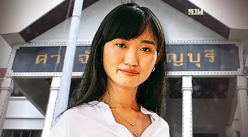 “ชลธิชา แจ้งเร็ว” ยังไม่หลุด สส.ก้าวไกล ศาลให้ประกันตัวสู้คดี ม.112 “ชลธิชา แจ้งเร็ว” ยังไม่หลุด สส.ก้าวไกล ศาลให้ประกันตัวสู้คดี ม.112