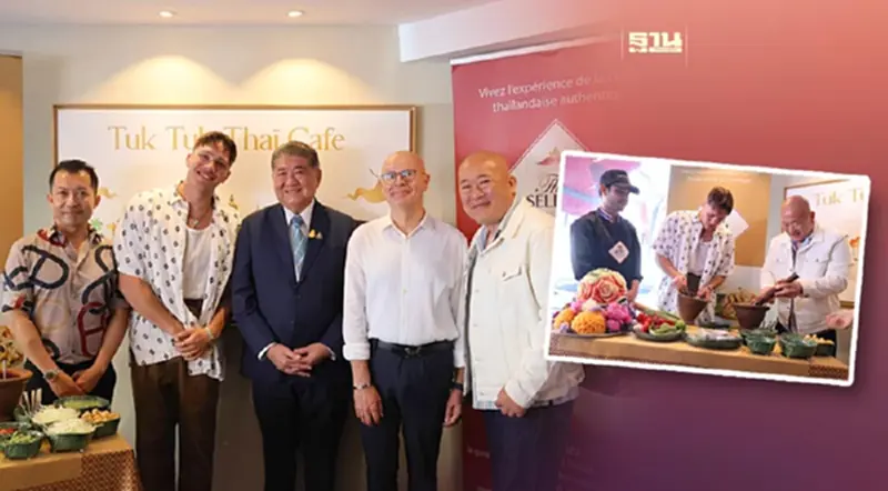 ภูมิธรรม ผนึกอินฟลูฯ โปรโมทอาหารไทยในฝรั่งเศล มอบ Thai SELECT การันตีรสชาติ ภูมิธรรม ผนึกอินฟลูฯ โปรโมทอาหารไทยในฝรั่งเศล มอบ Thai SELECT การันตีรสชาติ