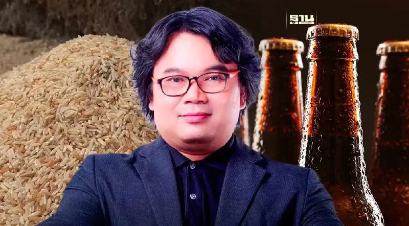 อ.อ๊อด แนะ รัฐบาลแปรรูปข้าว 10 ปี เป็นเครื่องดื่มแอลกอฮอล์ อ.อ๊อด แนะ รัฐบาลแปรรูปข้าว 10 ปี เป็นเครื่องดื่มแอลกอฮอล์