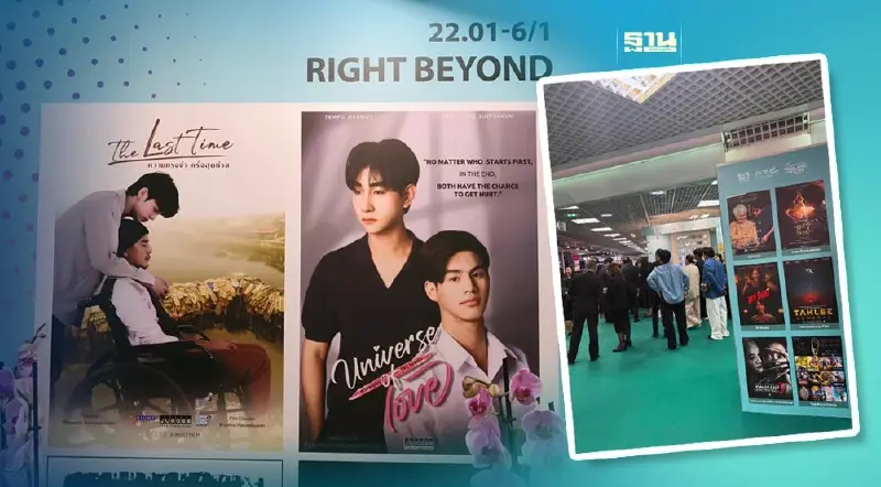 “พาณิชย์” ดันภาพยนตร์ไทยในเทศกาลฯระดับโลก สร้างมูลค่าทะลุ 1,350 ล้าน