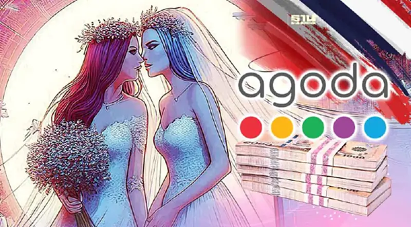 อโกด้ามอบทริปฮันนีมูน 3.5 แสนบาท ให้ LGBTQIA+ คู่แรกที่จดทะเบียนสมรสในไทย อโกด้ามอบทริปฮันนีมูน 3.5 แสนบาท ให้ LGBTQIA+ คู่แรกที่จดทะเบียนสมรสในไทย