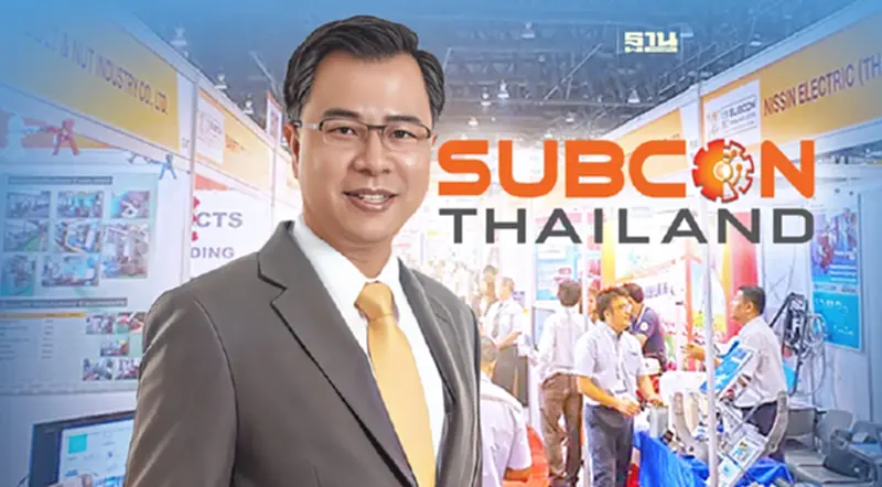 BOI ลุยจัดงาน SUBCON ดึงค่าย EV-ชิ้นส่วนซื้อขาย โชว์ยอดปีที่แล้ว 2.7 หมื่นล. BOI ลุยจัดงาน SUBCON ดึงค่าย EV-ชิ้นส่วนซื้อขาย โชว์ยอดปีที่แล้ว 2.7 หมื่นล.