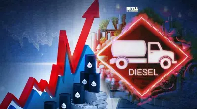 พลังงานจ่อขยายเพดานตรึง "ราคาน้ำมันดีเซล" ไม่เกิน 35 บ. หลังกองทุนวิกฤตหนัก