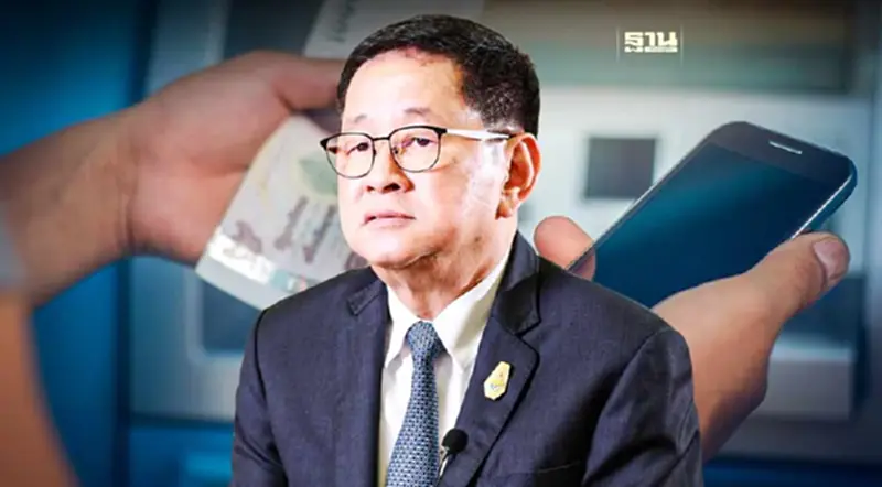 "ประเสิรฐ" รอ ตรวจสอบ 106 ล้านบัญชี ยันเบอร์ต้องตรงกับบัญชี "ประเสิรฐ" รอ ตรวจสอบ 106 ล้านบัญชี ยันเบอร์ต้องตรงกับบัญชี