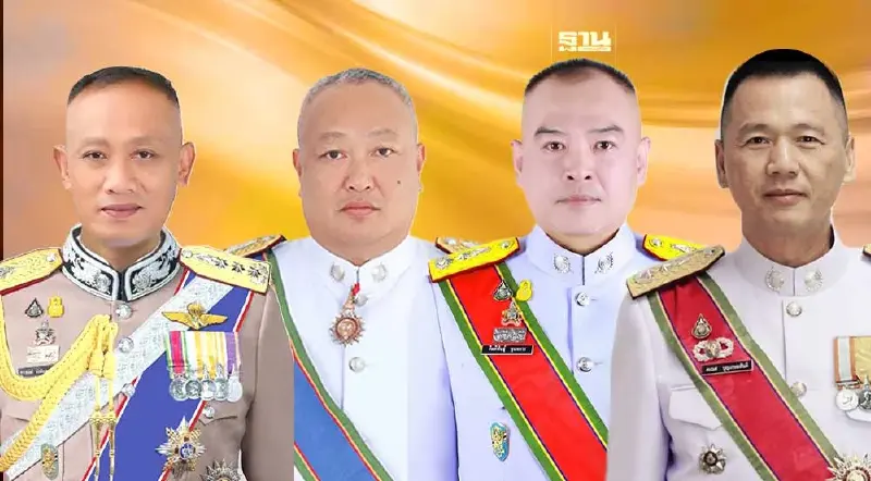 โปรดเกล้าฯ พระราชทานยศตํารวจชั้นนายพล 43 ราย