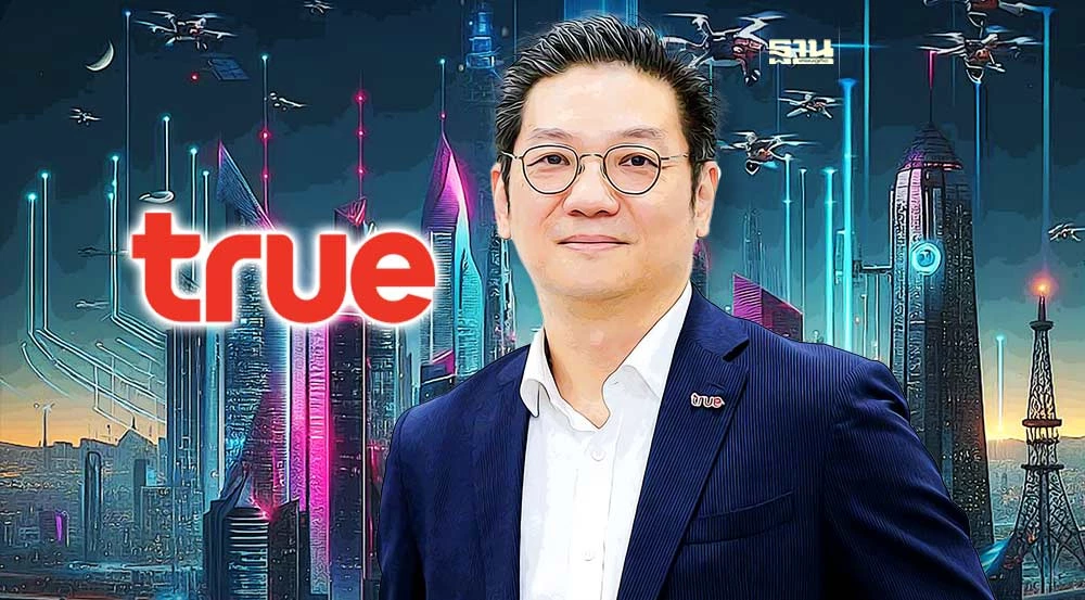 “TRUE” ปรับกลยุทธ์รับมือความเปลี่ยนแปลงการศึกษา-นวัตกรรม - สภาพภูมิอากาศ