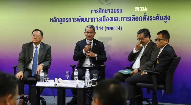 กกต.แบไต๋ ประกาศ สว.ไม่ครบ 200 พลิกฎีกา-รัฐธรรมนูญ แนะนำตัว 4 หน้ากระดาษ