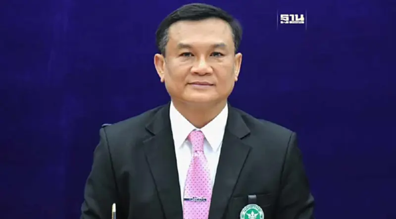สั่งสอบ "รพ.เอกชน" จ.อุบลฯ หลังพบเอกสารประวัติผู้ป่วยหลุดเป็นถุงขนม สั่งสอบ "รพ.เอกชน" จ.อุบลฯ หลังพบเอกสารประวัติผู้ป่วยหลุดเป็นถุงขนม