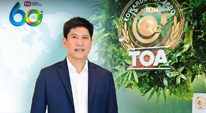 TOA โชว์กำไรสุทธิไตรมาส 1/67 เติบโต 804 ล้านบาท สูงกว่า 27% จากปีก่อน