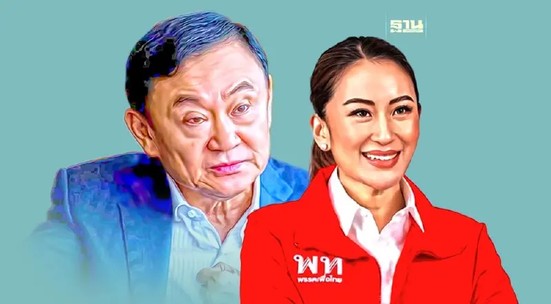 คนเสื้อแดงโคราชคึกคัก เตรียมรับ "ทักษิณ-อุ๊งอิ๊ง"ร่วมงานศพ ลุงป๊อก วันนี้