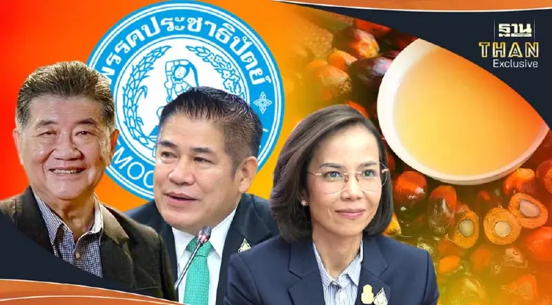 ประชาธิปัตย์ ทิ้งบอมบ์ ปาล์มราคาหล่น รุกฆาต 3 พรรคร่วมรัฐบาล กิน 3 ต่อ