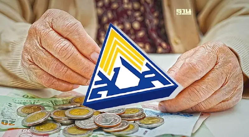 เช็กเงินชราภาพประกันสังคมมาตรา 33 และ มาตรา 39 เมื่ออายุครบ 55 ปี