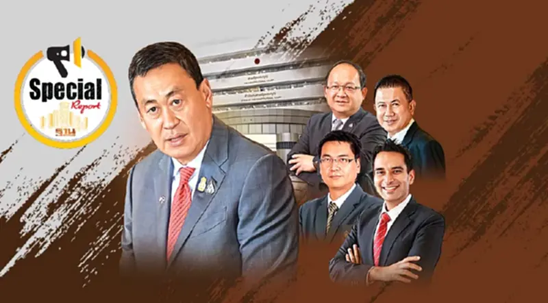 คดีถอดถอนนายกฯ ก่อวิกฤติความเชื่อมั่นรัฐบาล คดีถอดถอนนายกฯ ก่อวิกฤติความเชื่อมั่นรัฐบาล