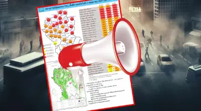 ศกพ. เตือน10 จังหวัด  ฝุ่นสูง เข้มคุมการเผา ป้องกันสุขภาพ งดกิจกรรมกลางแจ้ง