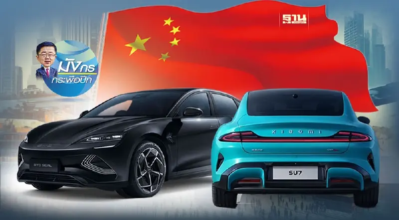 ว่าด้วย“กําลังการผลิตส่วนเกิน”สู่“กำลังการผลิตคุณภาพใหม่”ของจีน (1)