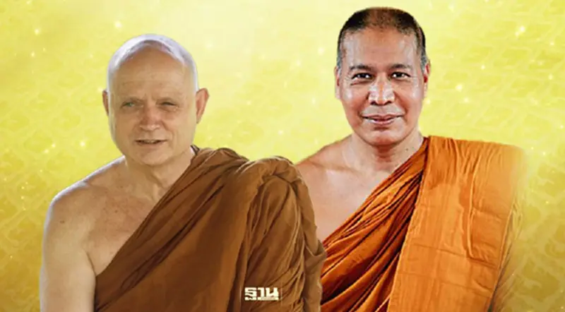โปรดเกล้าฯ สถาปนาสมณศักดิ์ 2 พระราชาคณะเจ้าคณะรอง โปรดเกล้าฯ สถาปนาสมณศักดิ์ 2 พระราชาคณะเจ้าคณะรอง