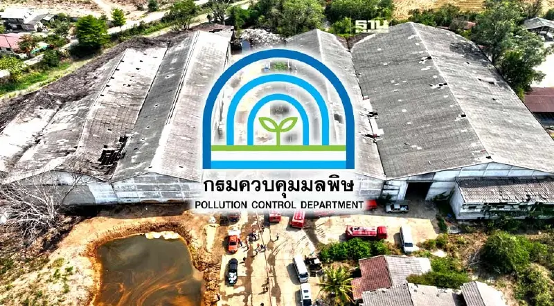 คพ. เปิด5 ข้อสรุป ตรวจสอบคุณภาพสิ่งแวดล้อมเหตุเพลิงไหม้โกดังสารเคมี อ.ภาชี