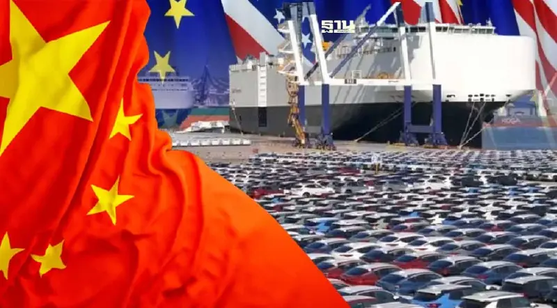 จีนจ่อเก็บภาษี 25% รถยนต์สหรัฐ-อียู ตอบโต้หลัง EV จีนถูกกดดันหนัก