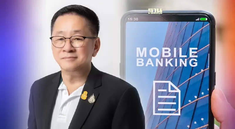 รมว.ดีอี ย้ำ ไม่ปิดใช้งาน “โมบายแบงก์กิ้ง” เผยใช้เวลา 120 วันตรวจสอบข้อมูล