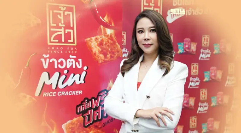 ‘เจ้าสัว’ ทุ่ม 400 ล้าน ขยายอาณาจักรบุกจีน-อเมริกา ‘เจ้าสัว’ ทุ่ม 400 ล้าน ขยายอาณาจักรบุกจีน-อเมริกา