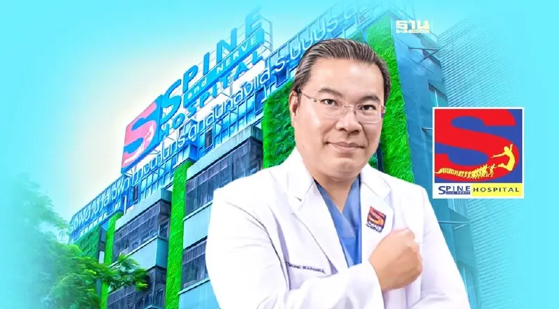 ดีมานด์พุ่ง ‘เอส สไปน์ แอนด์ เนิร์ฟ’ ทุ่ม 2,000 ล้าน เสริมแกร่งรพ.กระดูก
