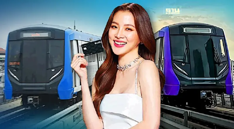 บัตรเครดิต UOB MRT 2567 พาขึ้น MRT ฟรี ทั้ง 2 สาย สีน้ำเงินและสีม่วง เช็กเงื่อนไข บัตรเครดิต UOB MRT 2567 พาขึ้น MRT ฟรี ทั้ง 2 สาย สีน้ำเงินและสีม่วง เช็กเงื่อนไข