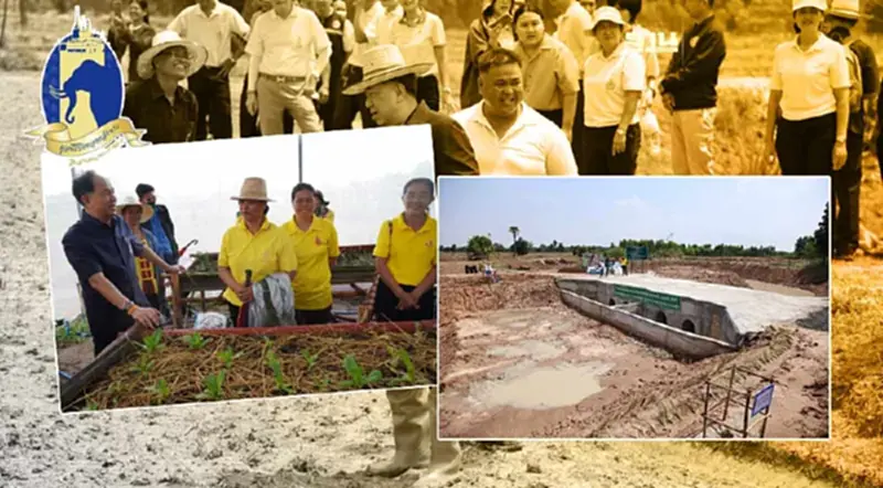 ปิดทองหลังพระฯ กางแผน ปี 2567พัฒนาแหล่งน้ำชุมชน ดันปลูกพืชมูลค่าสูง ปิดทองหลังพระฯ กางแผน ปี 2567พัฒนาแหล่งน้ำชุมชน ดันปลูกพืชมูลค่าสูง
