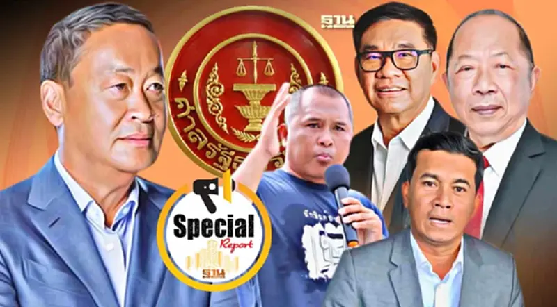 “พิชิต”ชิงลาออก“เศรษฐา”ไม่พ้นผิด ลุ้นดาบศาลรัฐธรรมนูญเที่ยงพรุ่งนี้ “พิชิต”ชิงลาออก“เศรษฐา”ไม่พ้นผิด ลุ้นดาบศาลรัฐธรรมนูญเที่ยงพรุ่งนี้