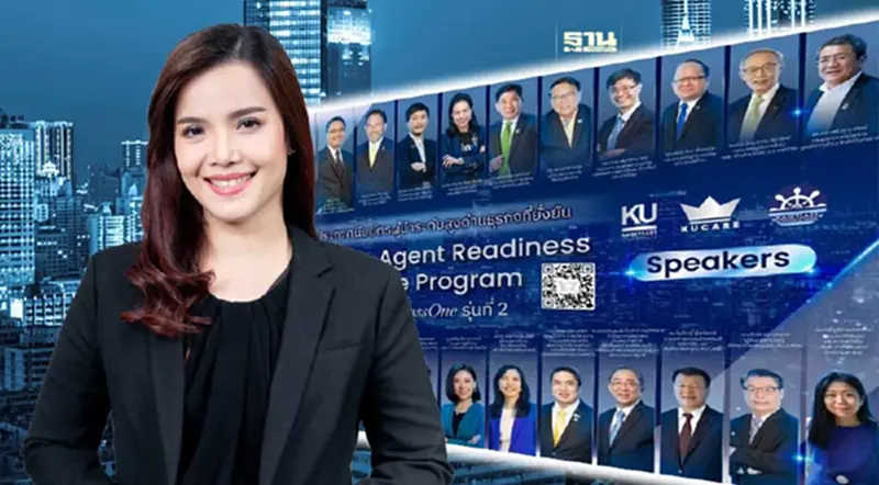 "ม.เกษตร" ผุด "KU CARE" รุ่น2 ยกระดับผู้บริหาร-องค์กรสู่มาตรฐานอย่างยั่งยืน "ม.เกษตร" ผุด "KU CARE" รุ่น2 ยกระดับผู้บริหาร-องค์กรสู่มาตรฐานอย่างยั่งยืน
