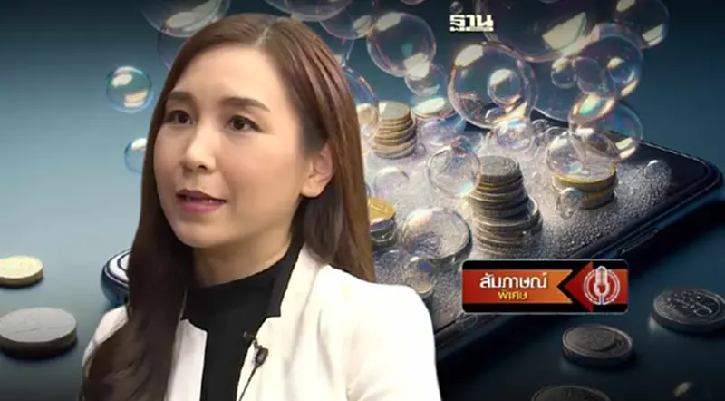 จุดเสี่ยง เงินดิจิทัลวอลเล็ต โครงการใหญ่เกินตัว แบกภาระดอกเบี้ย 5 แสนล้าน จุดเสี่ยง เงินดิจิทัลวอลเล็ต โครงการใหญ่เกินตัว แบกภาระดอกเบี้ย 5 แสนล้าน
