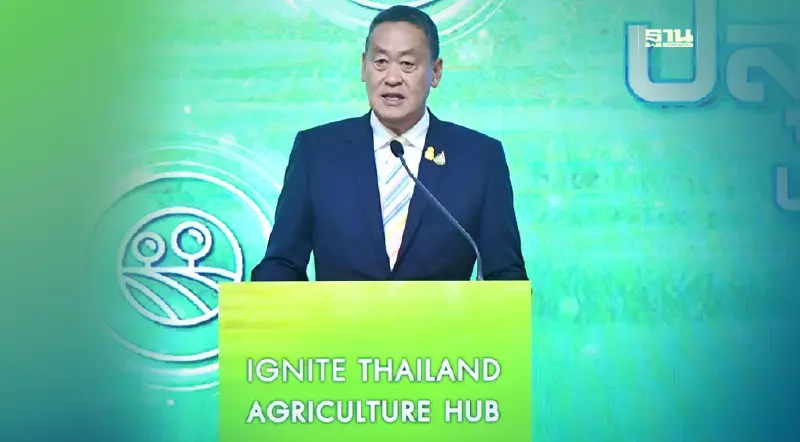 เศรษฐา ประกาศพร้อมปลดล็อก “ตัดต่อพันธุกรรมพืช” เพิ่มรายได้เกษตรกร