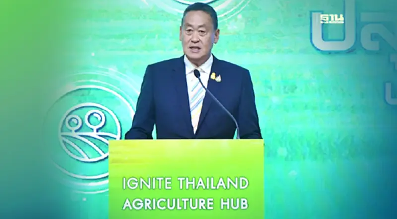 เศรษฐา ประกาศพร้อมปลดล็อก “ตัดต่อพันธุกรรมพืช” เพิ่มรายได้เกษตรกร เศรษฐา ประกาศพร้อมปลดล็อก “ตัดต่อพันธุกรรมพืช” เพิ่มรายได้เกษตรกร