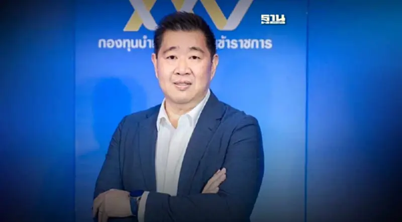 กบข.มั่นใจผลตอบแทนปีนี้สูงกว่า 1.46% ปรับพอร์ตลงทุนบริหารความเสี่ยง กบข.มั่นใจผลตอบแทนปีนี้สูงกว่า 1.46% ปรับพอร์ตลงทุนบริหารความเสี่ยง