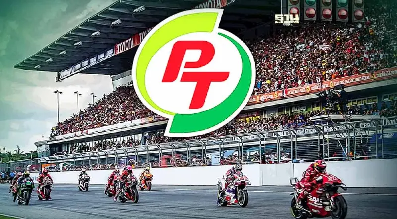 PTG ทุ่ม 300 ล้านคว้าสิทธิ์ไตเติ้ลสปอนเซอร์ โมโตจีพี PT Grand Prix of Thailand