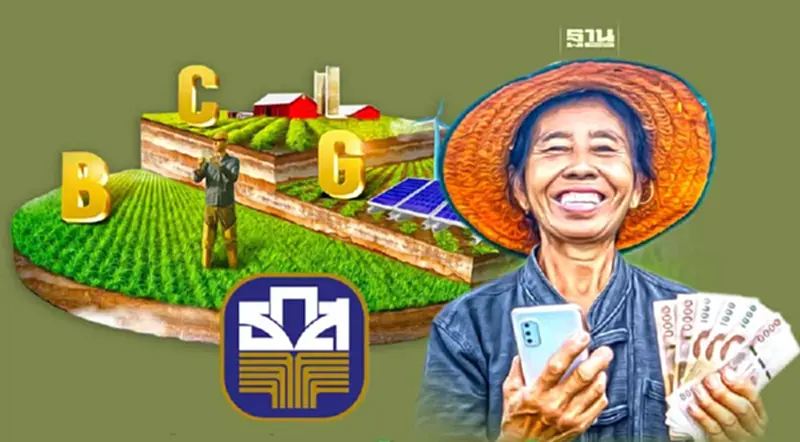 ธ.ก.ส เดินหน้าโครงการล้านละร้อย ดอกเบี้ย 0.01% ธ.ก.ส เดินหน้าโครงการล้านละร้อย ดอกเบี้ย 0.01%